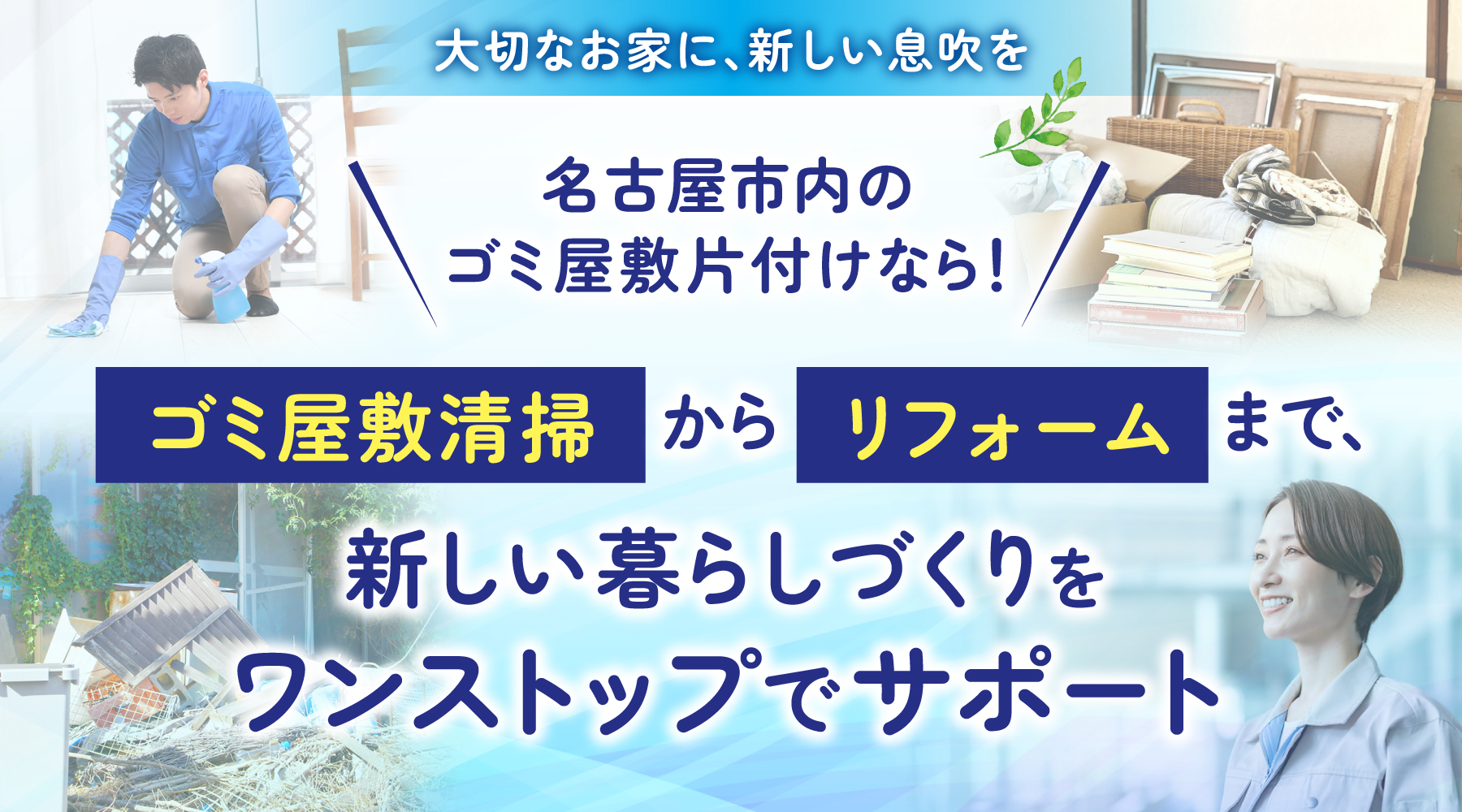 トップページ